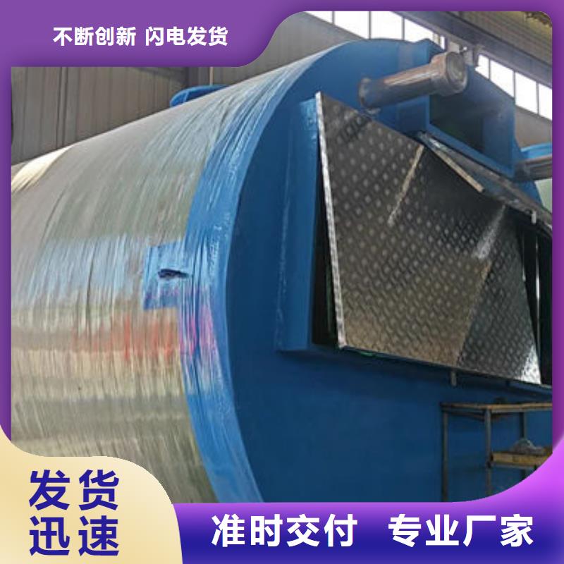 一体化泵站_智能型一体化预制泵站现货充裕