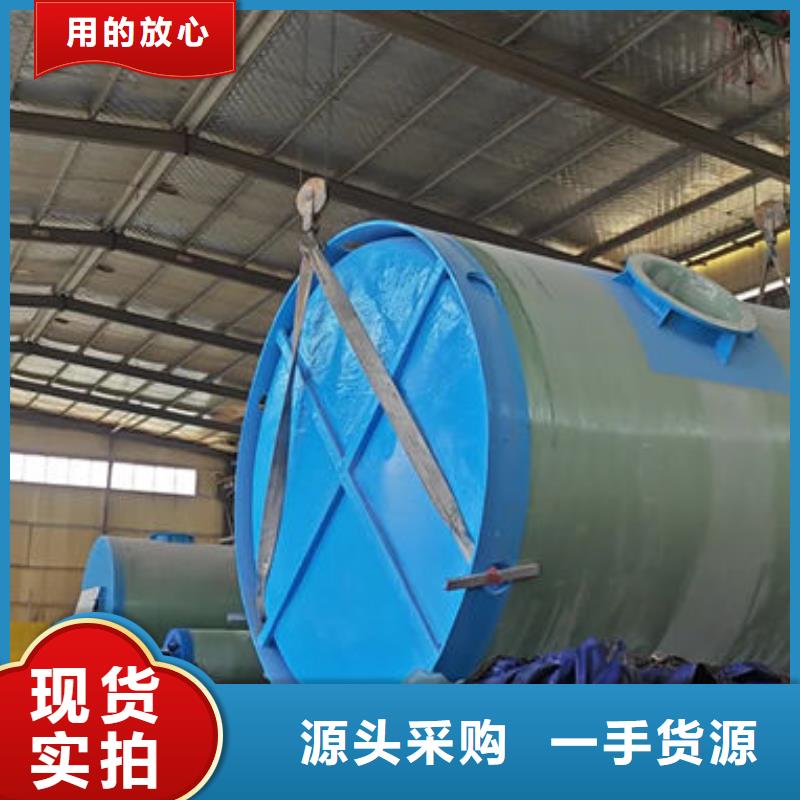 一体化泵站玻璃钢泵站价格地道