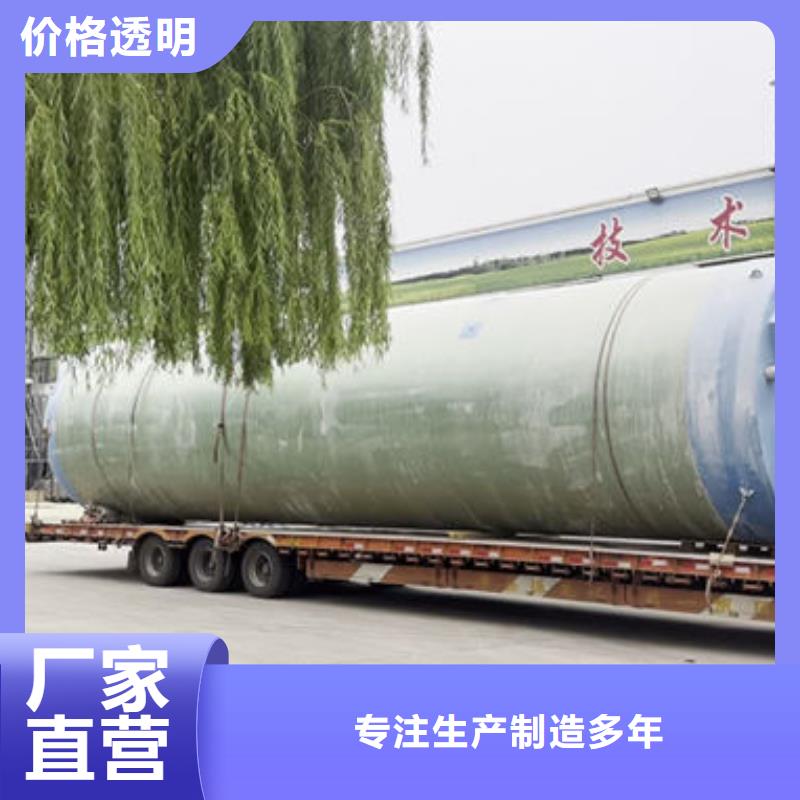 一体化泵站一体式污水泵站生产加工