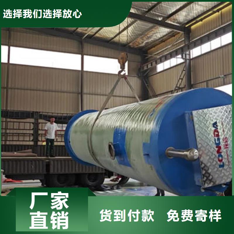 一体化泵站预制泵站使用寿命长久