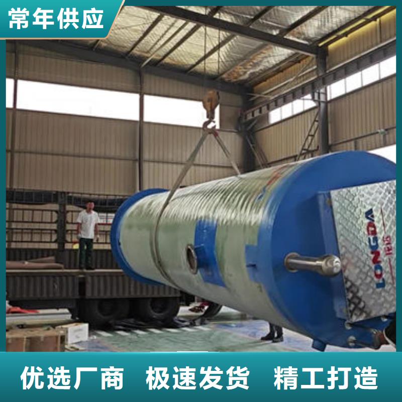 一体化泵站一体式污水泵站生产加工