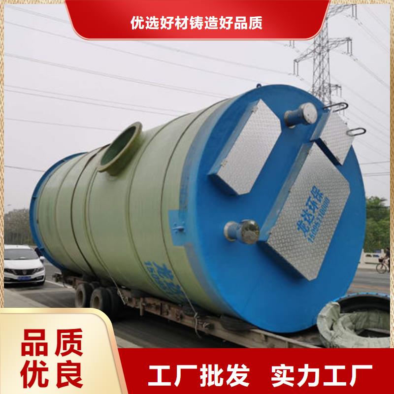 一体化泵站,地埋式污水泵站一站式采购商