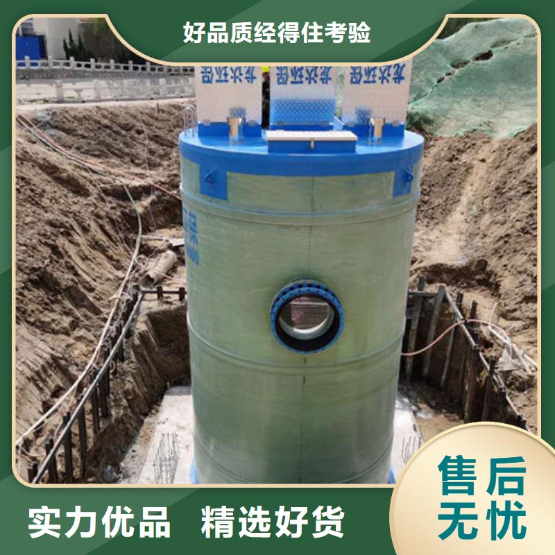 一体化泵站,全地埋式一体化泵站材质实在