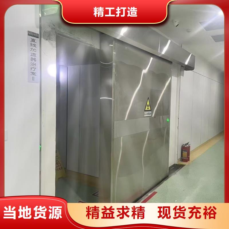 铅板防辐射需要多厚