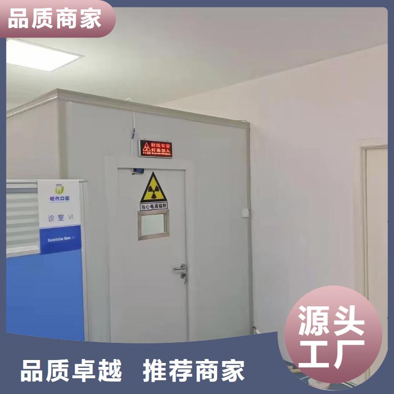 防辐射核素病房铅板品质过关