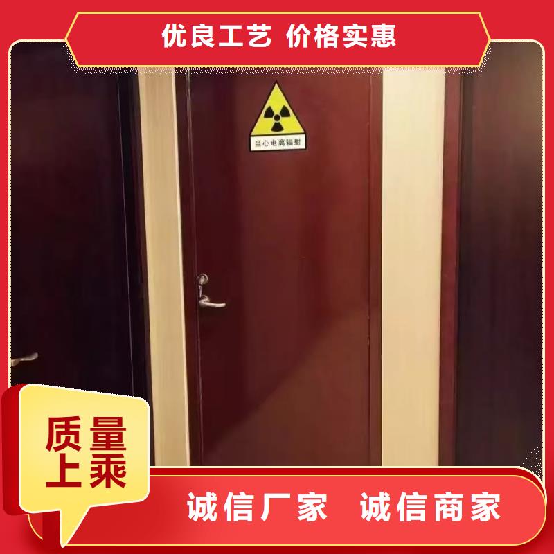 医用射线防护门