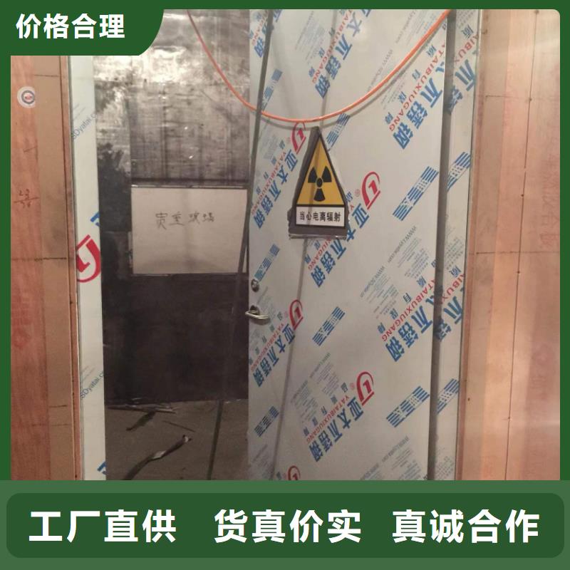 防辐射核素病房铅板品质过关