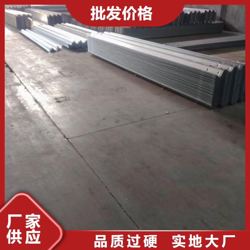 波形护栏三波护栏定制定做