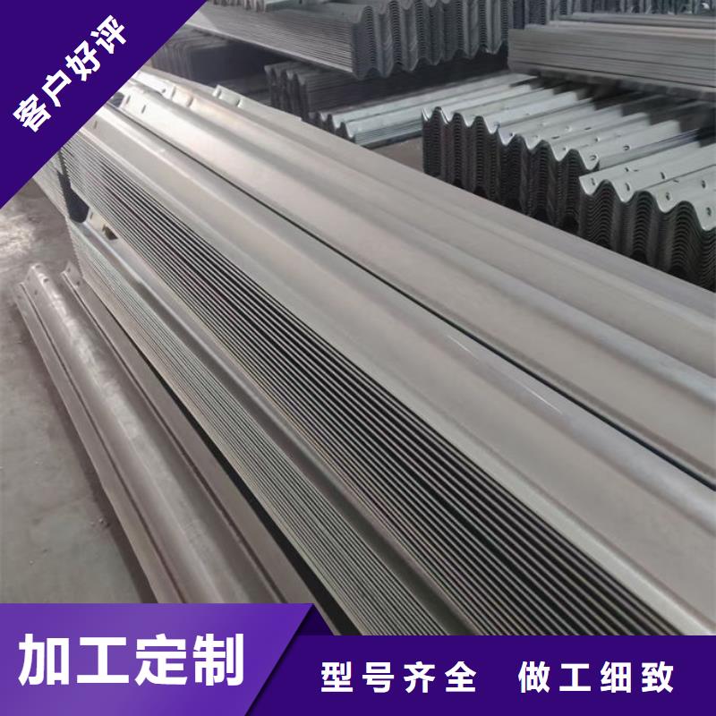 波形护栏三波护栏定制定做
