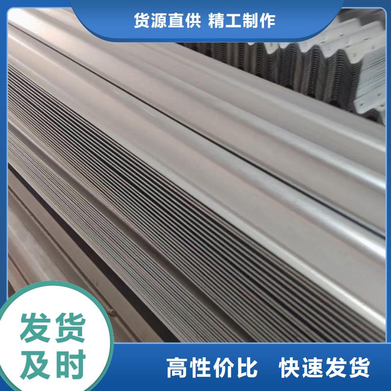 波形护栏波形钢护栏严选材质