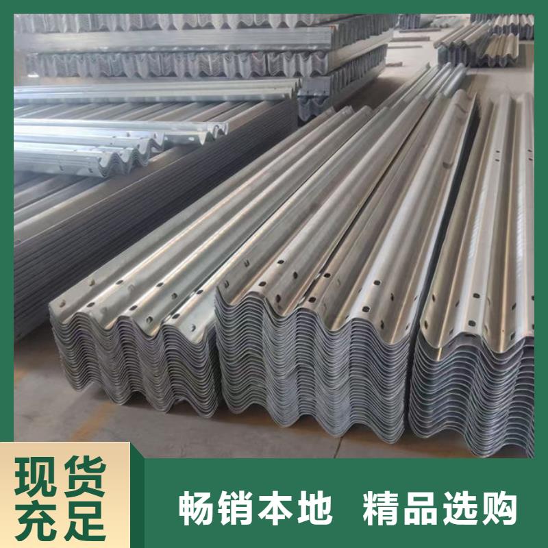 波形护栏二波护栏货到付款