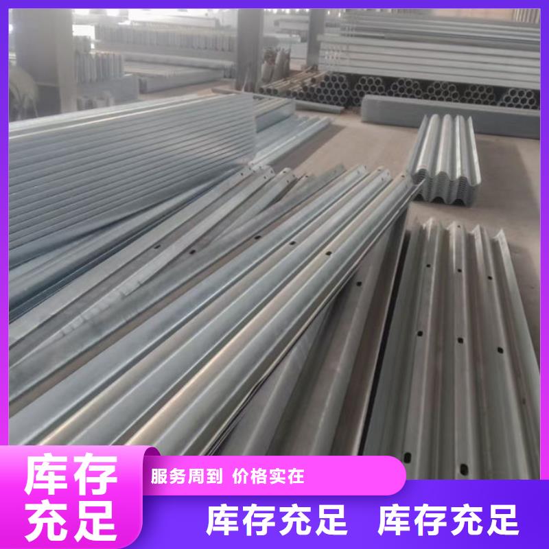 波形护栏,镀锌波形护栏用的放心