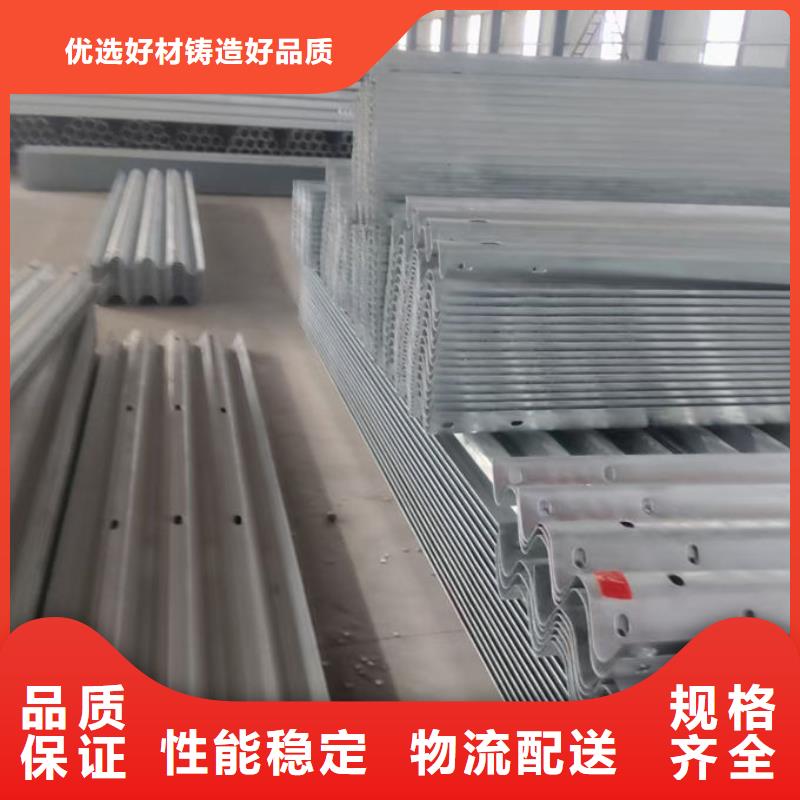 波形护栏高速公路波形护栏厂家实力大
