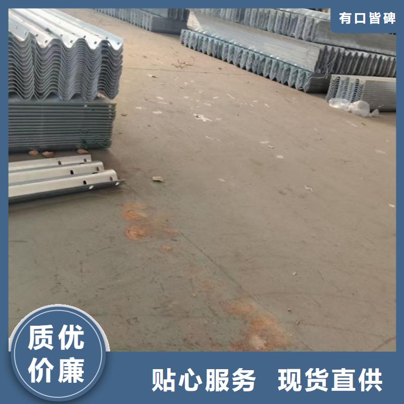 波形护栏波形钢护栏严选材质