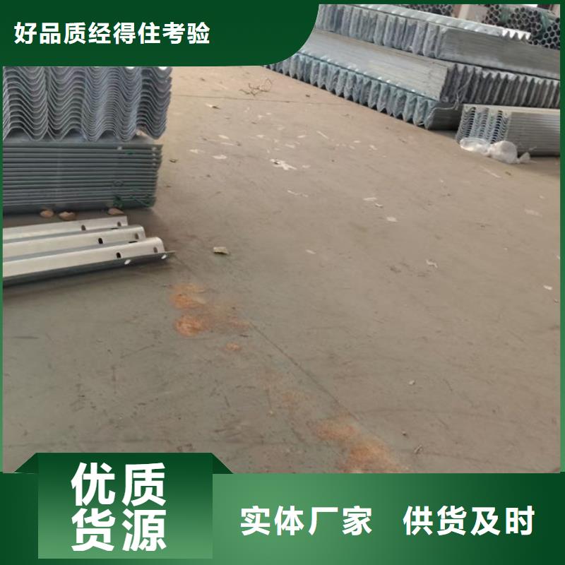 波形护栏三波梁护栏专注细节使用放心
