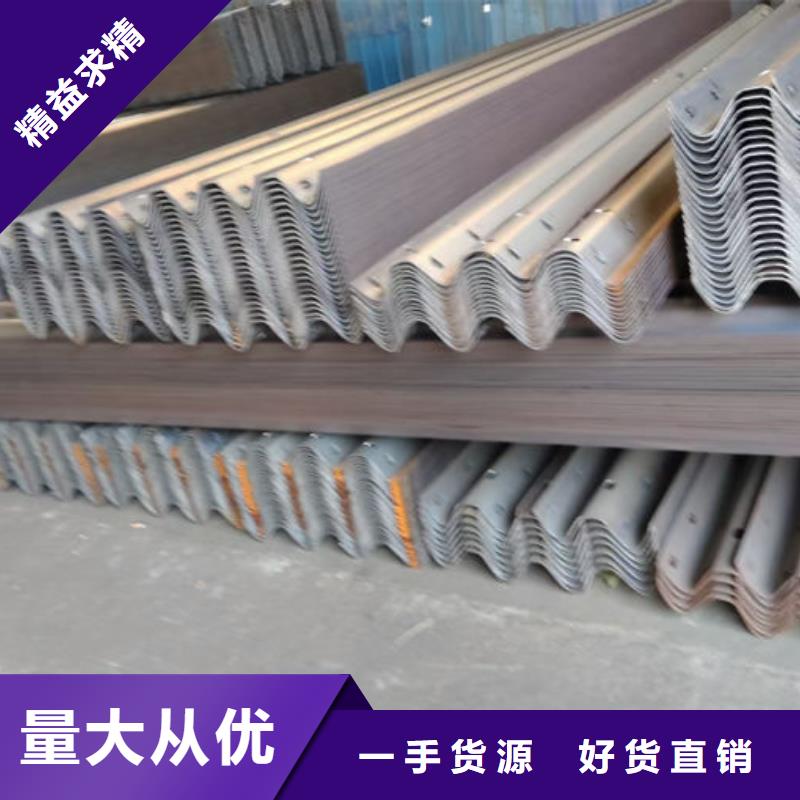 波形护栏波形护栏品质优选