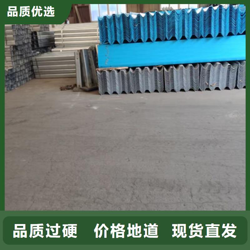 波形护栏波形钢护栏严选材质