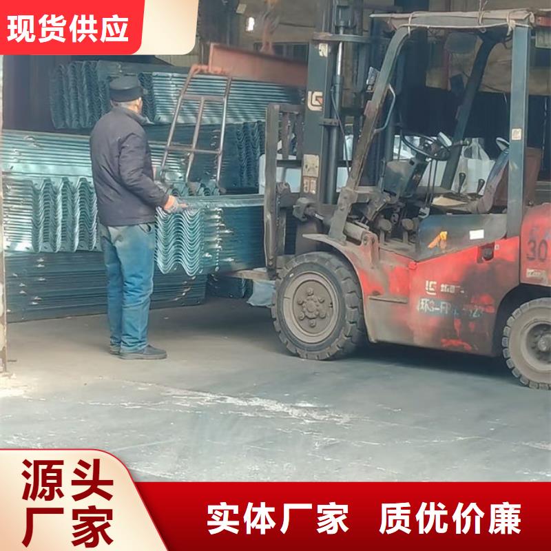 波形护栏三波护栏放心选购