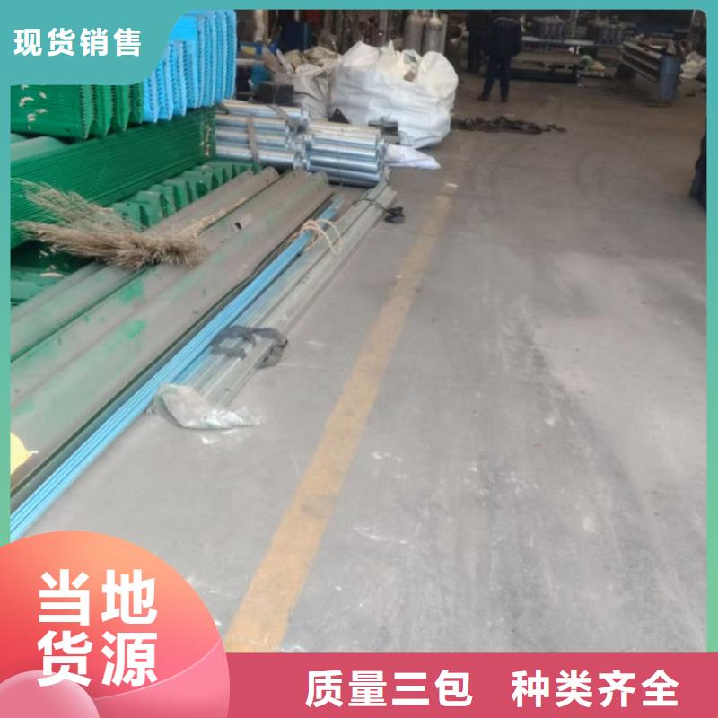 波形护栏_波形梁钢护栏板严格把关质量放心