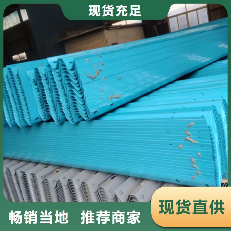 波形护栏波形护栏立柱根据要求定制