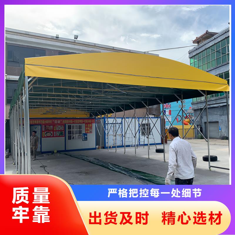 移动雨篷加工定制