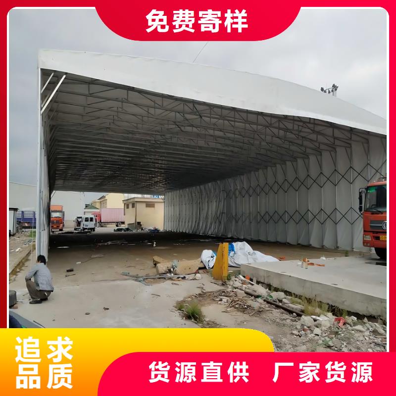 伸缩大篷-伸缩雨棚客户满意度高