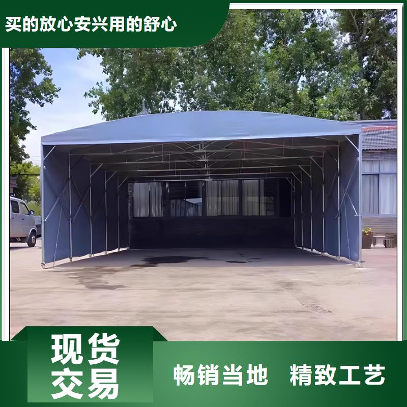 伸缩大篷-伸缩雨棚客户满意度高