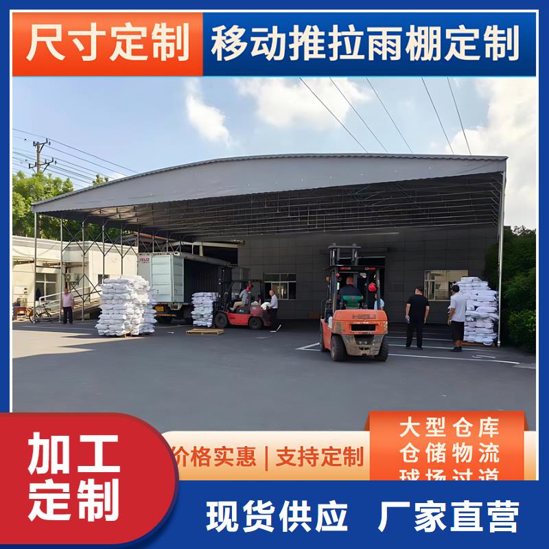 伸缩大篷-伸缩雨棚客户满意度高