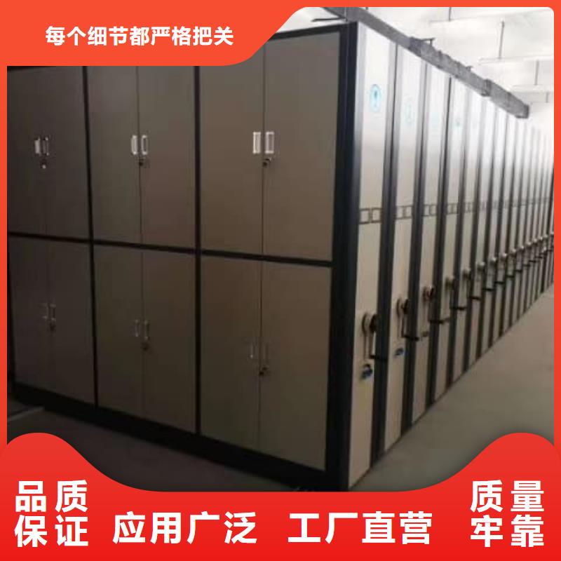 密集柜密集柜诚信可靠