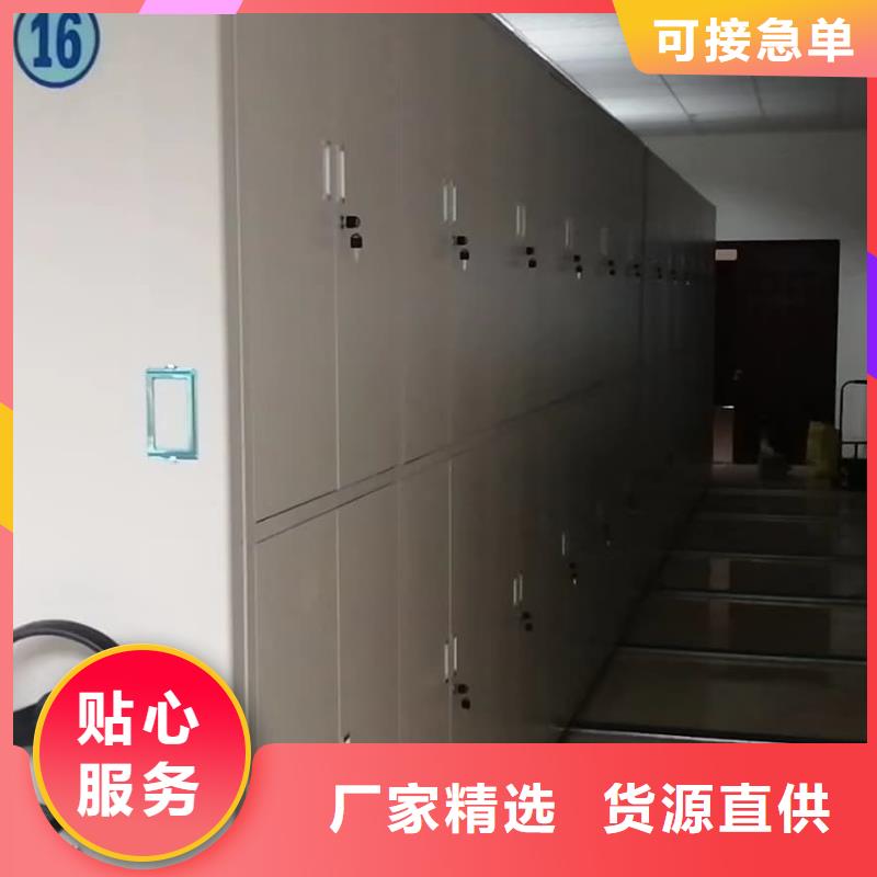 密集柜密集柜诚信可靠