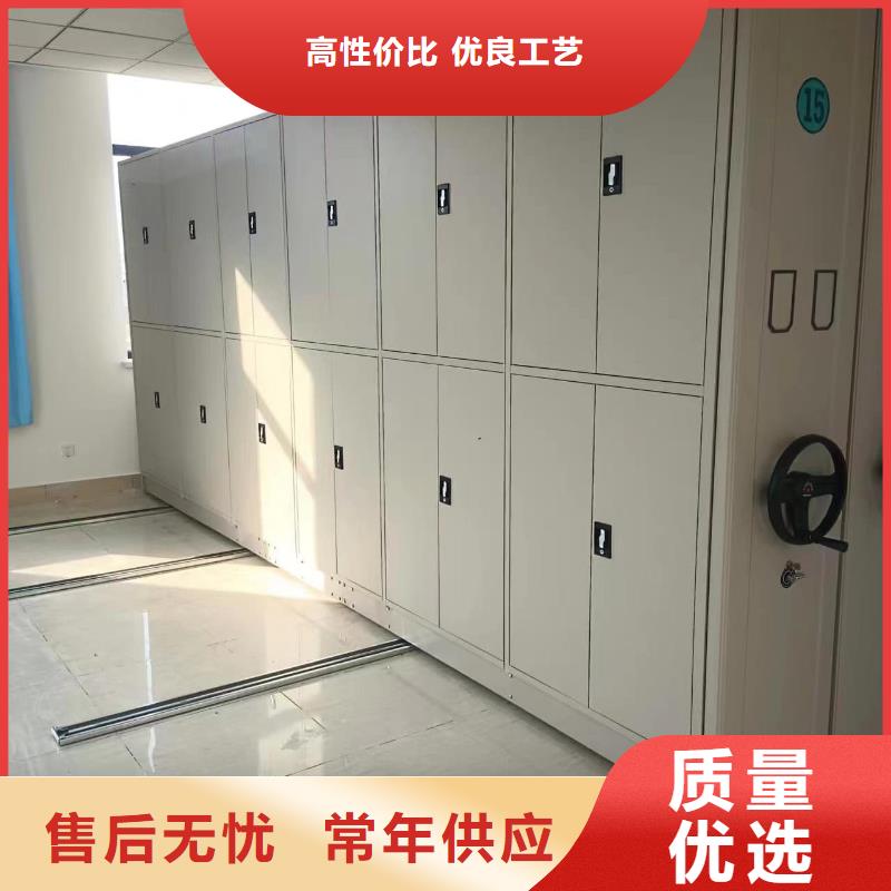 密集柜密集柜厂家直销售后完善