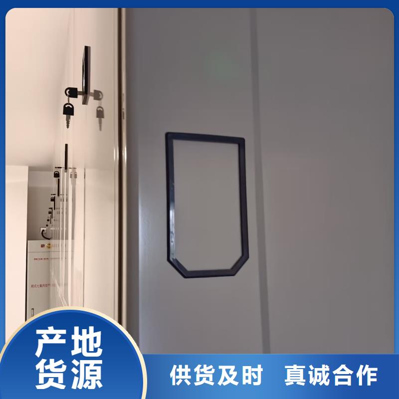 密集柜密集柜诚信可靠