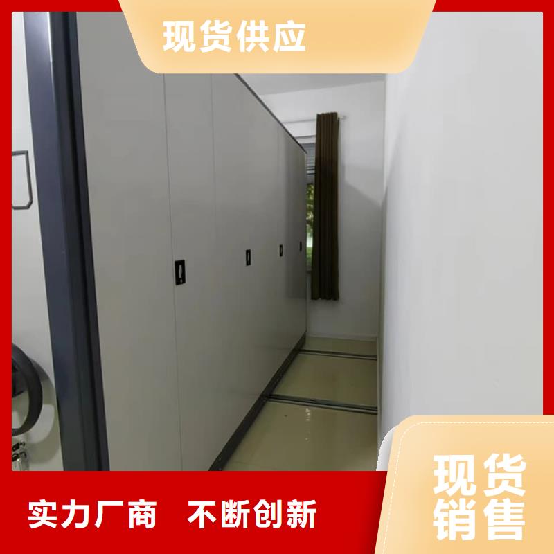 密集柜密集柜厂家直销售后完善