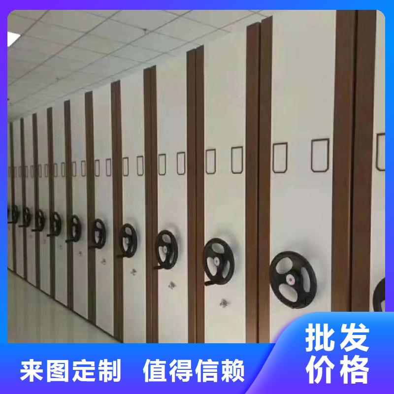 密集架厂家高性价比