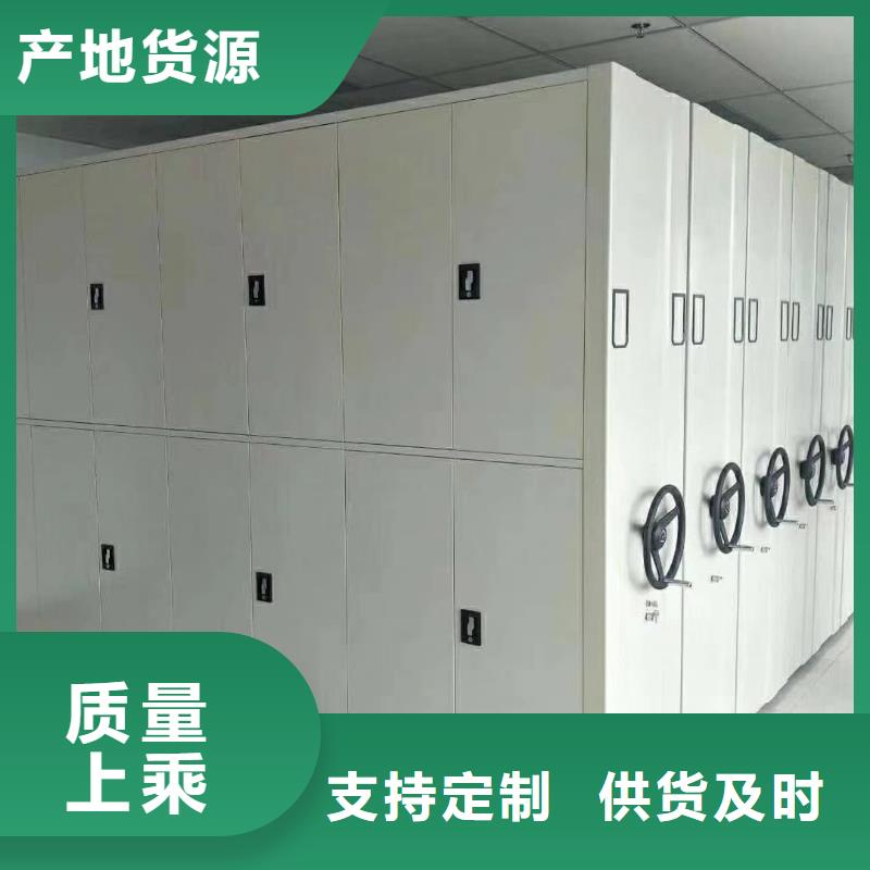 密集架密集架一手货源