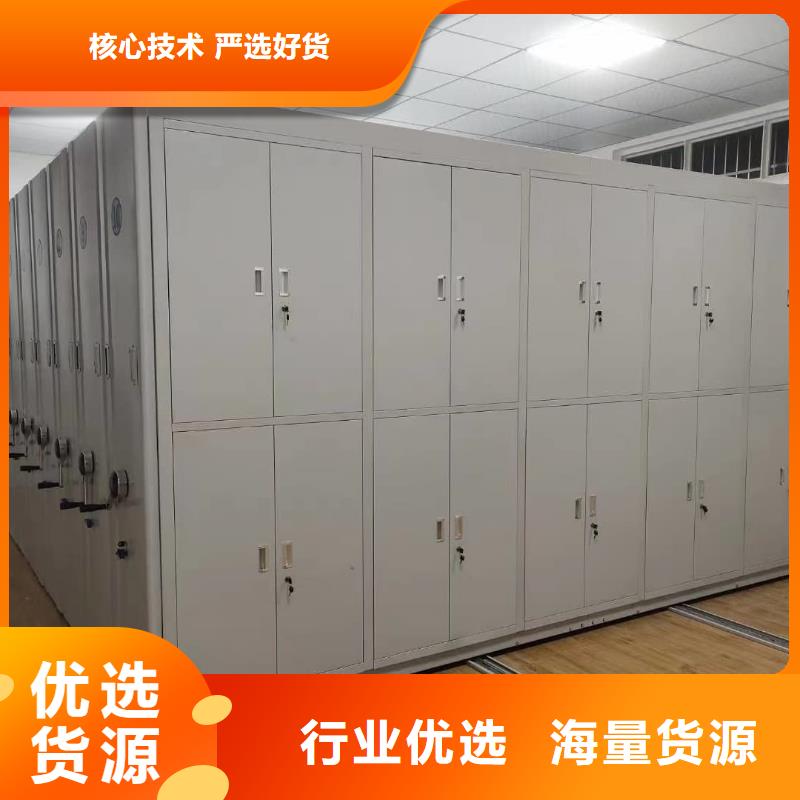 密集架_密集架销售的是诚信