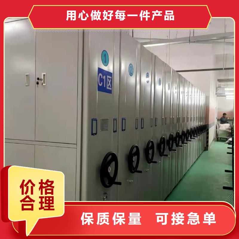 密集架_密集架销售的是诚信