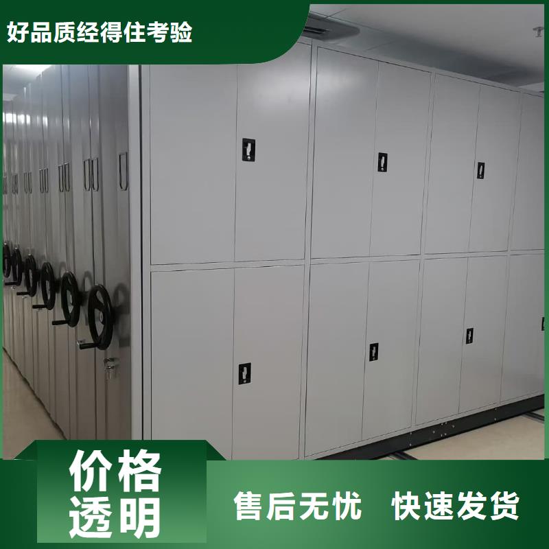 密集架密集架一手货源