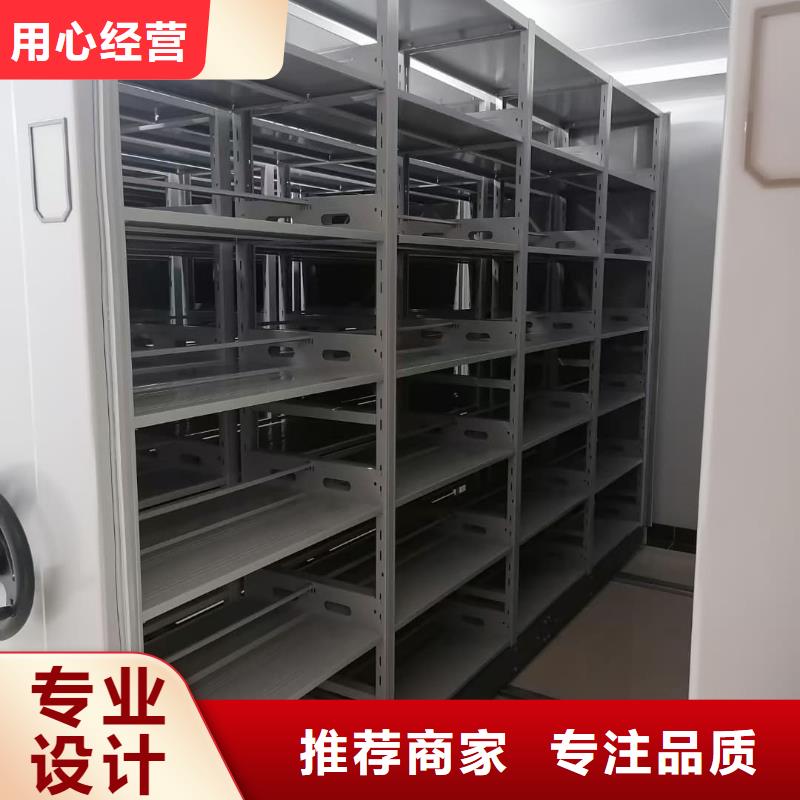 密集架-档案密集架规格型号全