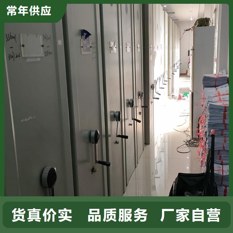 密集架_密集架销售的是诚信