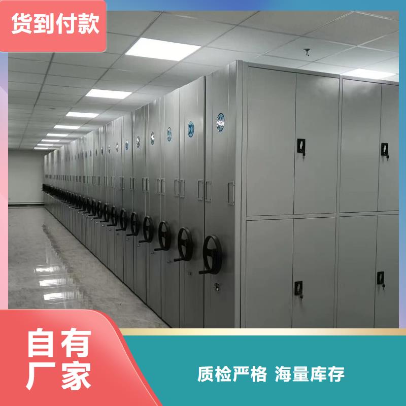 密集架密集架一手货源