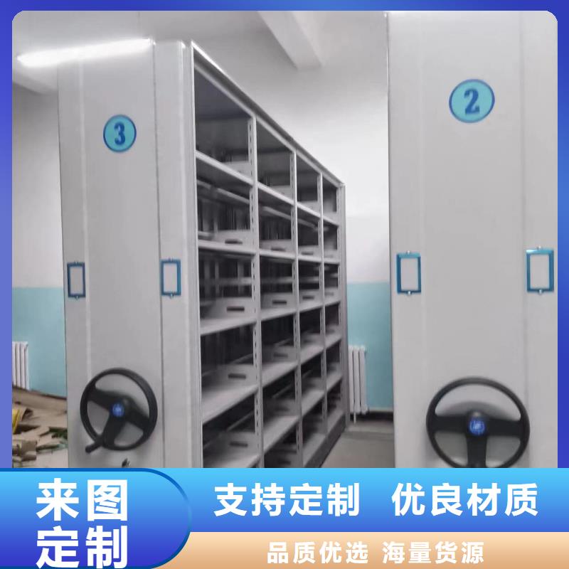 密集架密集架一手货源