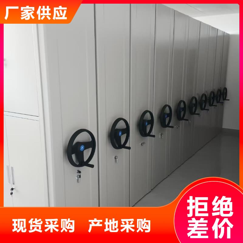 密集架_密集架销售的是诚信