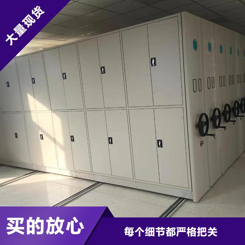 密集架_密集架销售的是诚信