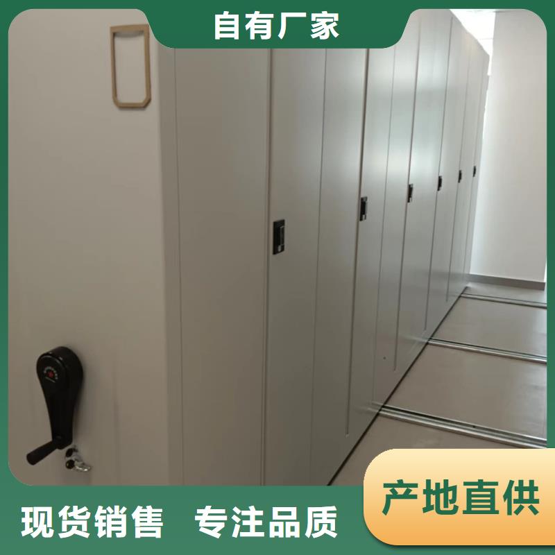 密集架_密集架销售的是诚信