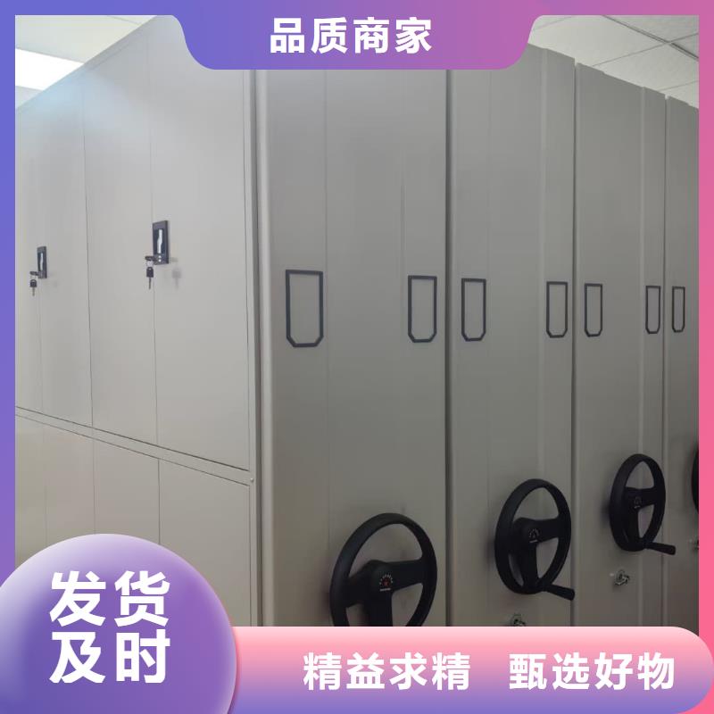 密集架_密集架销售的是诚信