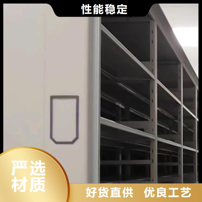 密集架_密集架销售的是诚信