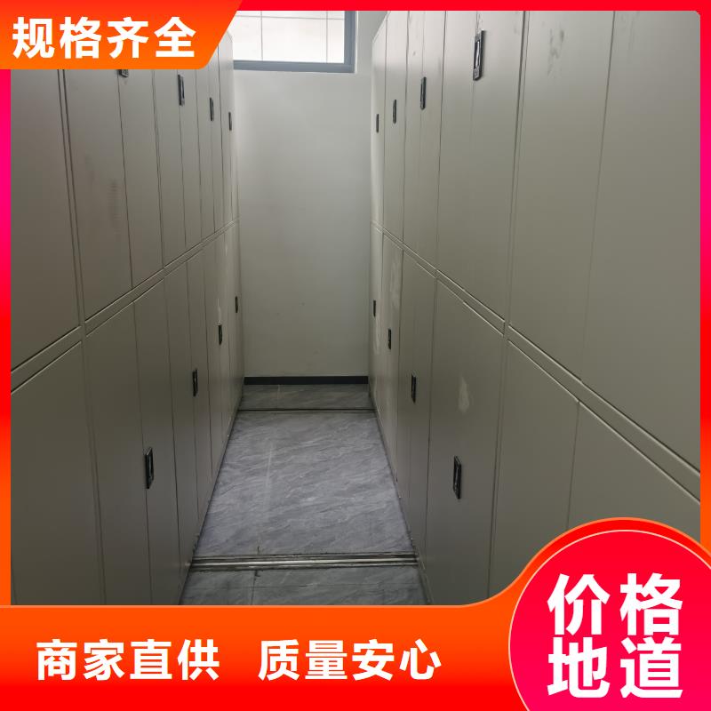 密集架_密集架销售的是诚信