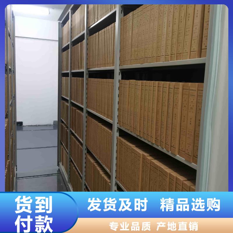 密集架_密集架销售的是诚信