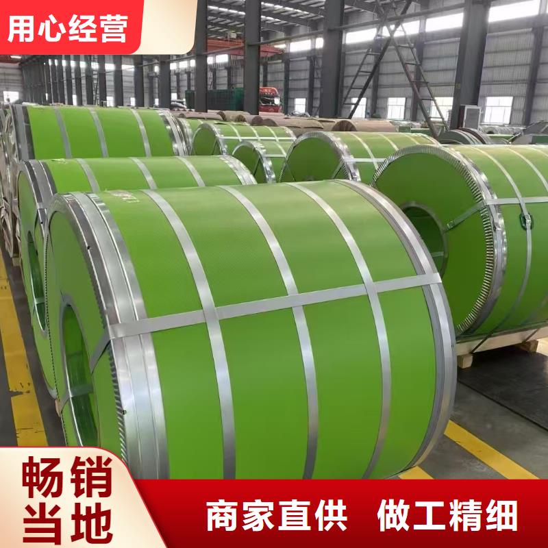 幕墙铝卷现货供应